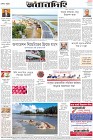 Page-8-(4-9-2022)