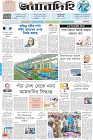 Page-1-(05-09-2022)