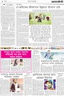 Page-2-(5-09-2022)
