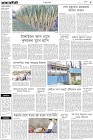 Page-3-(5-9-2022)