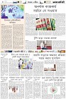 Page-6-(5-09-2022)
