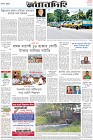 Page-8-(5-9-2022)