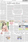 Page-2-(6-09-2022)