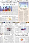Page-6-(6-09-2022)