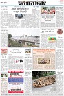 Page-8-(6-9-2022)