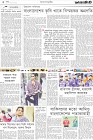 Page-2-(07-09-2022)