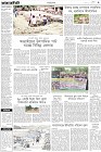 Page-3-(7-9-2022)