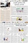 Page-6-(7-09-2022)