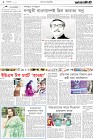 Page-2-(08-09-2022)