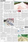 Page-3-(8-9-2022)