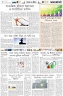 Page-6-(8-09-2022)