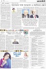 Page-2-(09-09-2022)