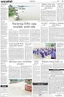 Page-3-(9-9-2022)