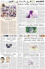 Page-6-(9-09-2022)