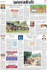 Page-8-(10-9-2022)