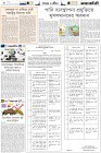 Page-6-(10-09-2022)