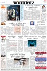 Page-8-(10-9-2022)