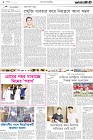 Page-2-(11-09-2022)