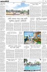 Page-3-(11-9-2022)