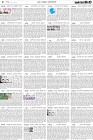 Page-4-(11-9-2022)