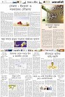 Page-6-(11-09-2022)