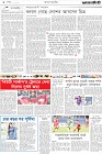 Page-2-(12-09-2022)