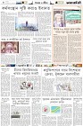 Page-6-(12-09-2022)