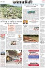 Page-8-(12-9-2022)