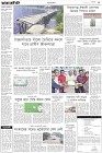 Page-3-(13-9-2022)