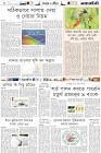 Page-6-(13-09-2022)