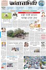 Page-1-(14-09-2022)