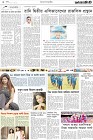 Page-2-(12-09-2022)