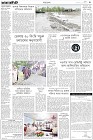 Page-3-(14-9-2022)