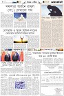 Page-6-(14-09-2022)