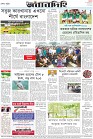 Page-8-(3-9-2022)