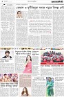 Page-2-(12-09-2022)