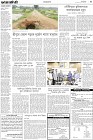 Page-3-(15-9-2022)