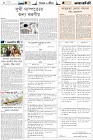 Page-6-(15-09-2022)
