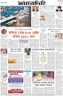 Page-8-(15-09-2022)-1