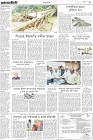 Page-3-(16-9-2022)