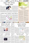 Page-6-(16-09-2022)
