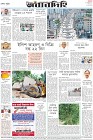 Page-8-(16-9-2022)