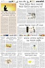 Page-6-(17-09-2022)