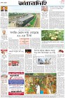 Page-8-(17-9-2022)