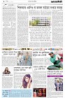 Page-2-(18-09-2022)