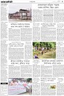 Page-3-(18-9-2022)