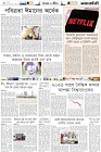 Page-6-(18-09-2022)
