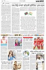 Page-2-(19-09-2022)