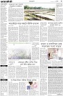 Page-3-(19-9-2022)