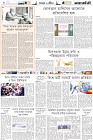 Page-6-(19-09-2022)
